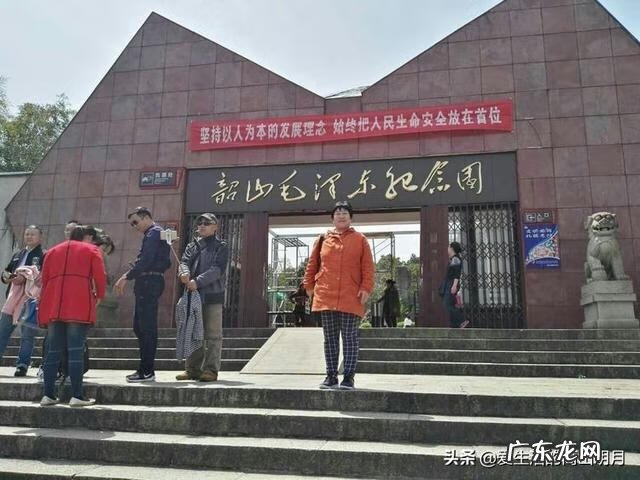 衡阳风水宝地 韶山老家风水宝地是哪里