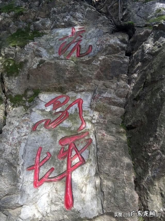 衡阳风水宝地 韶山老家风水宝地是哪里