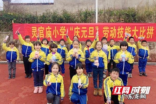 元旦小报主要内容 元旦小报的内容