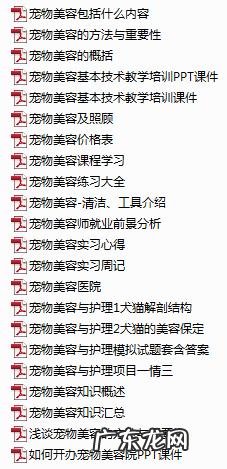 宠物店门头招牌图片大全 宠物店门头风水布置