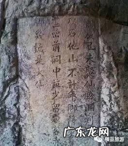 横龙风水能出什么人 横县镇龙山主峰风水图