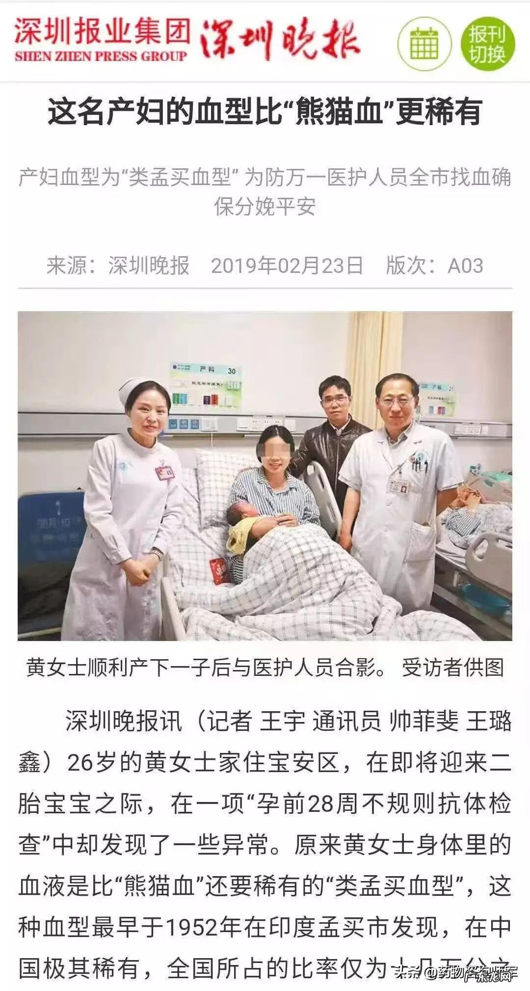 两个o型血可以生出b型血吗 两个o型血能生出b型血的孩子吗