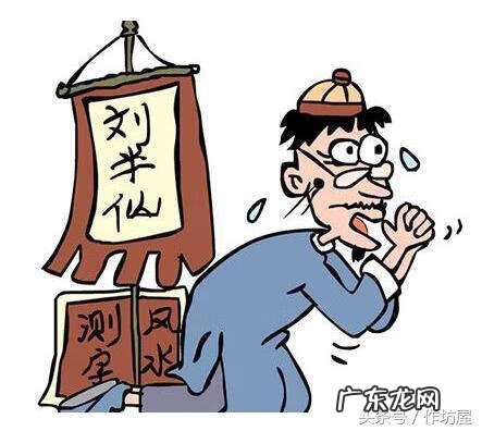 葬在风水宝地100天有效果吗 风水宝地下葬多久才发