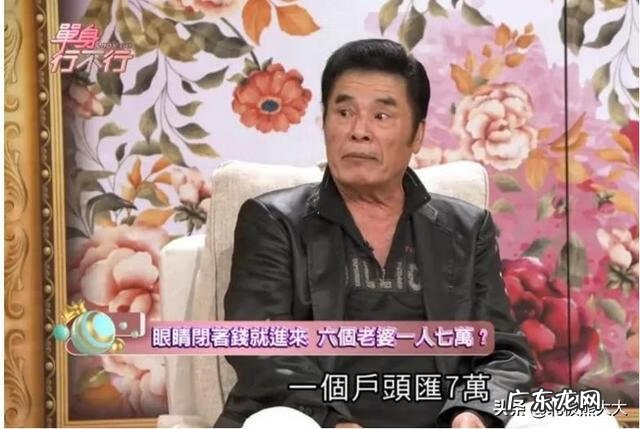 集记世家珠宝怎么样 风水世家7集