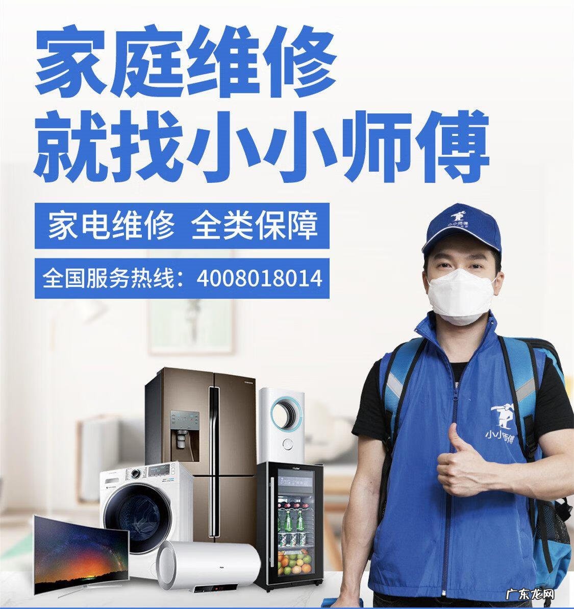 怎样挑选一台好的洗衣机 洗衣机选购的建议