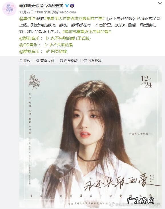 漫长的告白 歌词 最深情的告白歌词