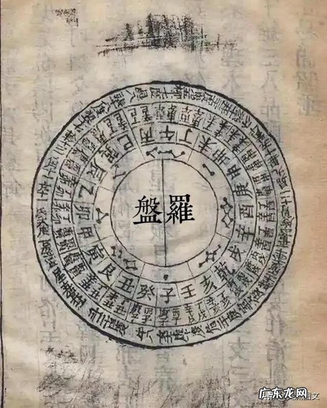 风水大师刘老师 杨公风水大师