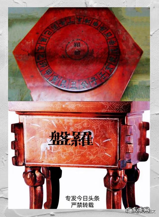 风水大师刘老师 杨公风水大师