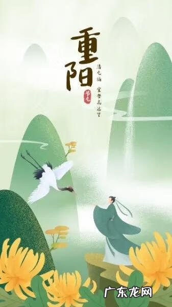 提到重阳节的诗句 有关重阳节的诗句有哪些