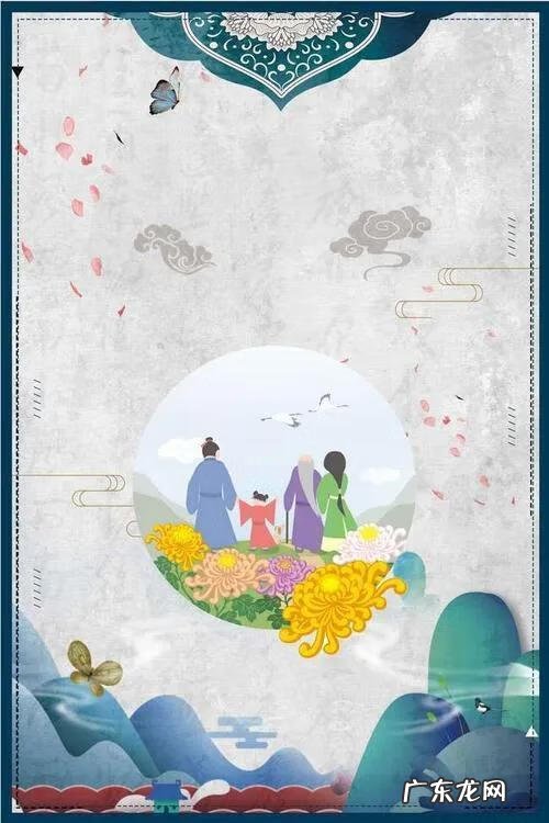 提到重阳节的诗句 有关重阳节的诗句有哪些