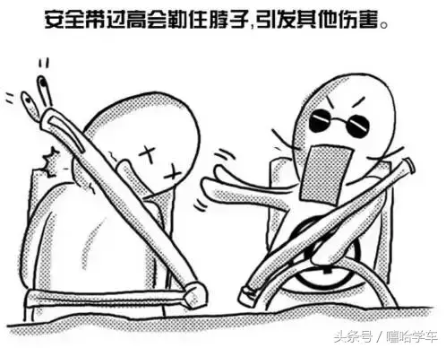 施工安全带怎么系 安全带怎么系上