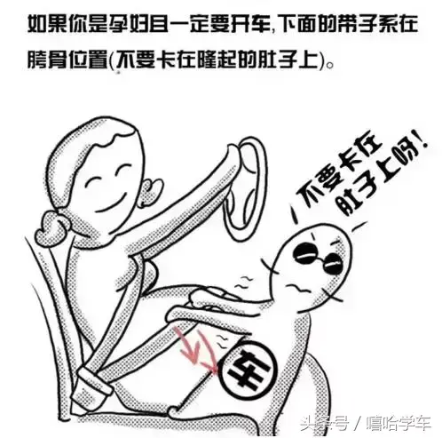 施工安全带怎么系 安全带怎么系上