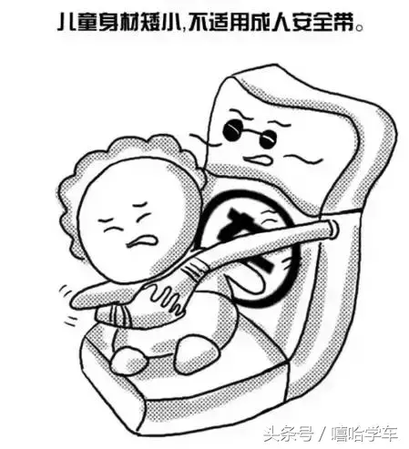 施工安全带怎么系 安全带怎么系上