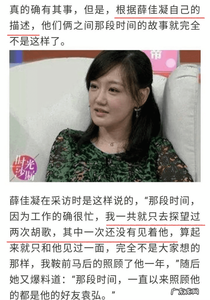 锋芝离婚原因 锋芝婚变原因