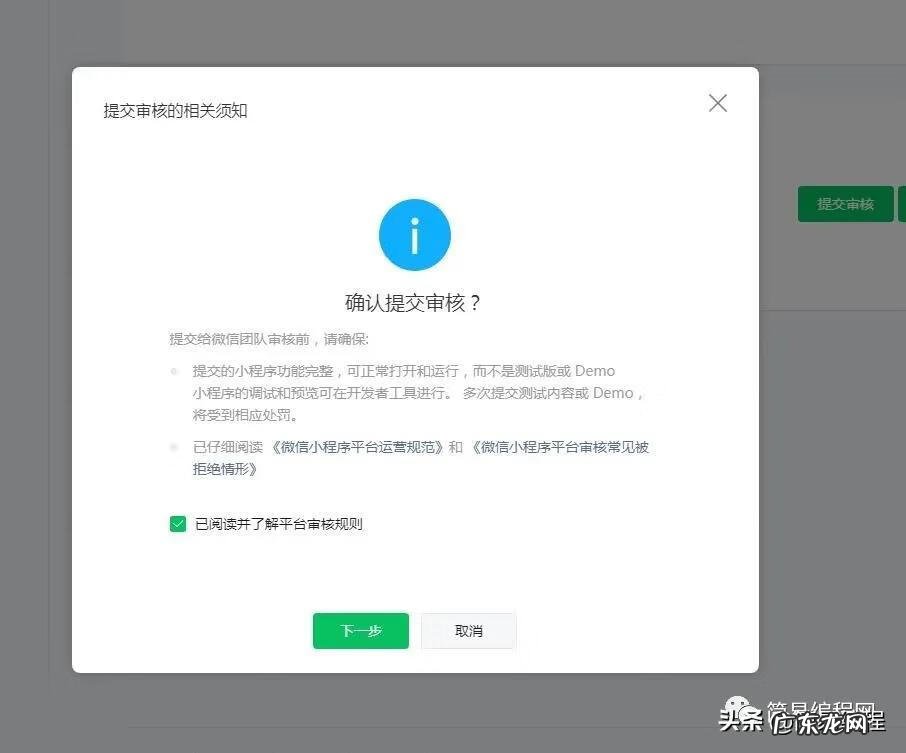 微信客户端是什么意思