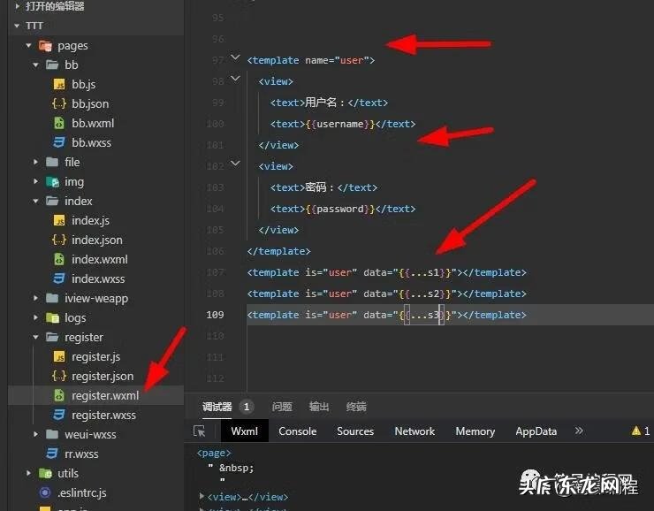 微信客户端是什么意思