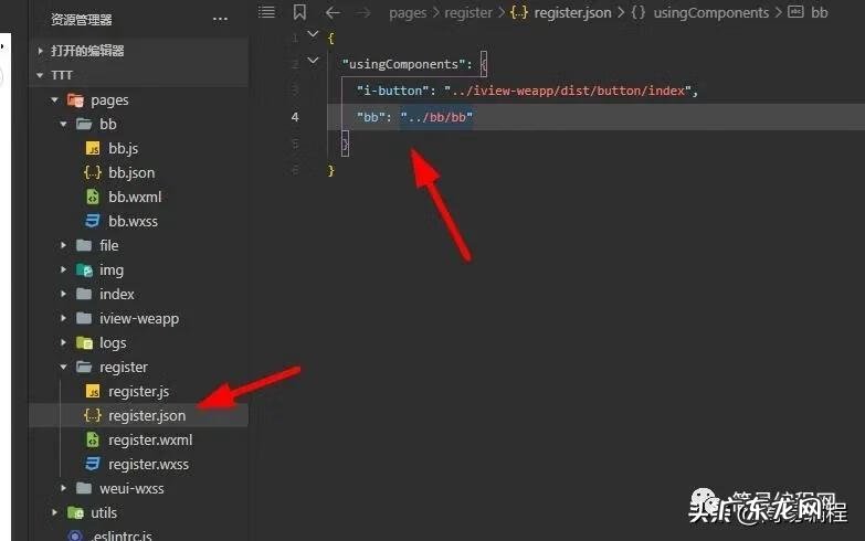 微信客户端是什么意思