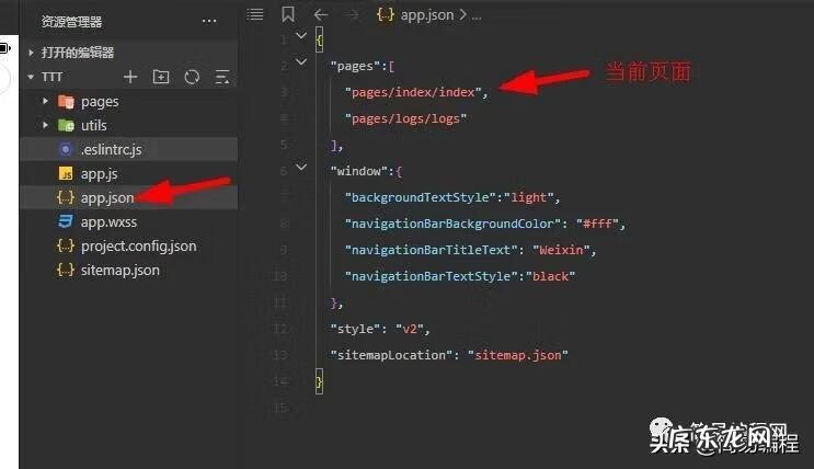 微信客户端是什么意思