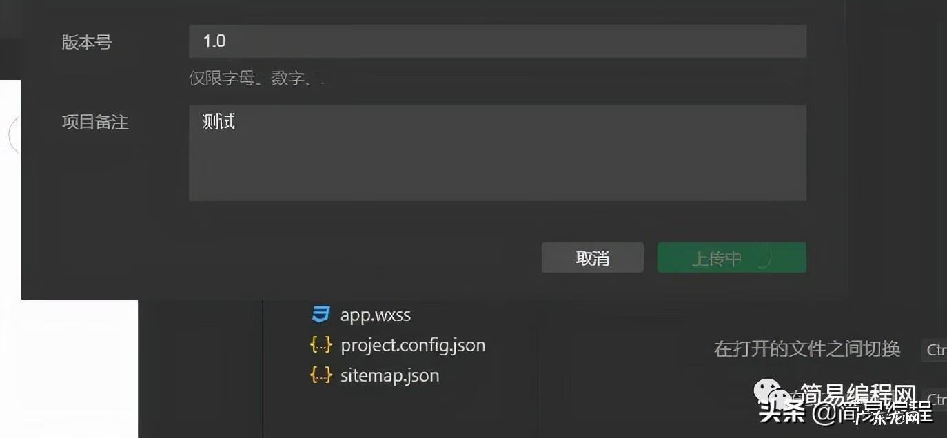 微信客户端是什么意思