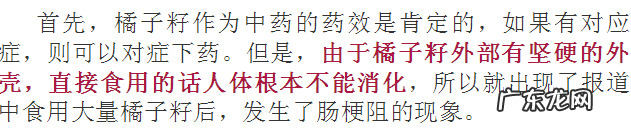石榴籽嚼碎了吃有什么好处 医生说石榴籽嚼碎了吃会中毒嘛