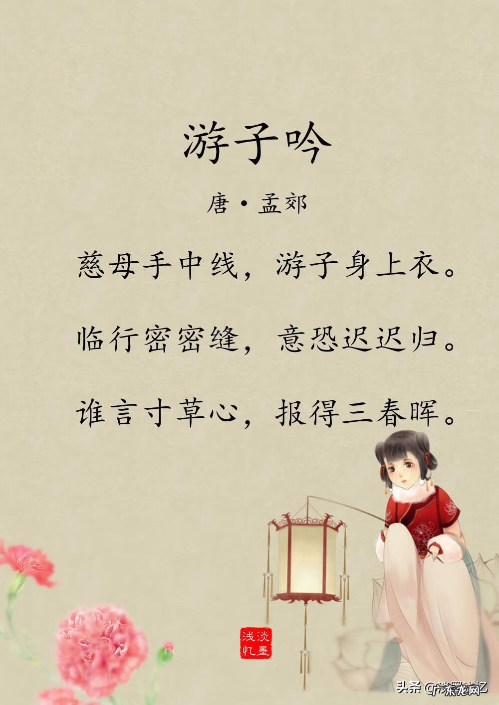 关于母亲的诗歌 母亲的诗句