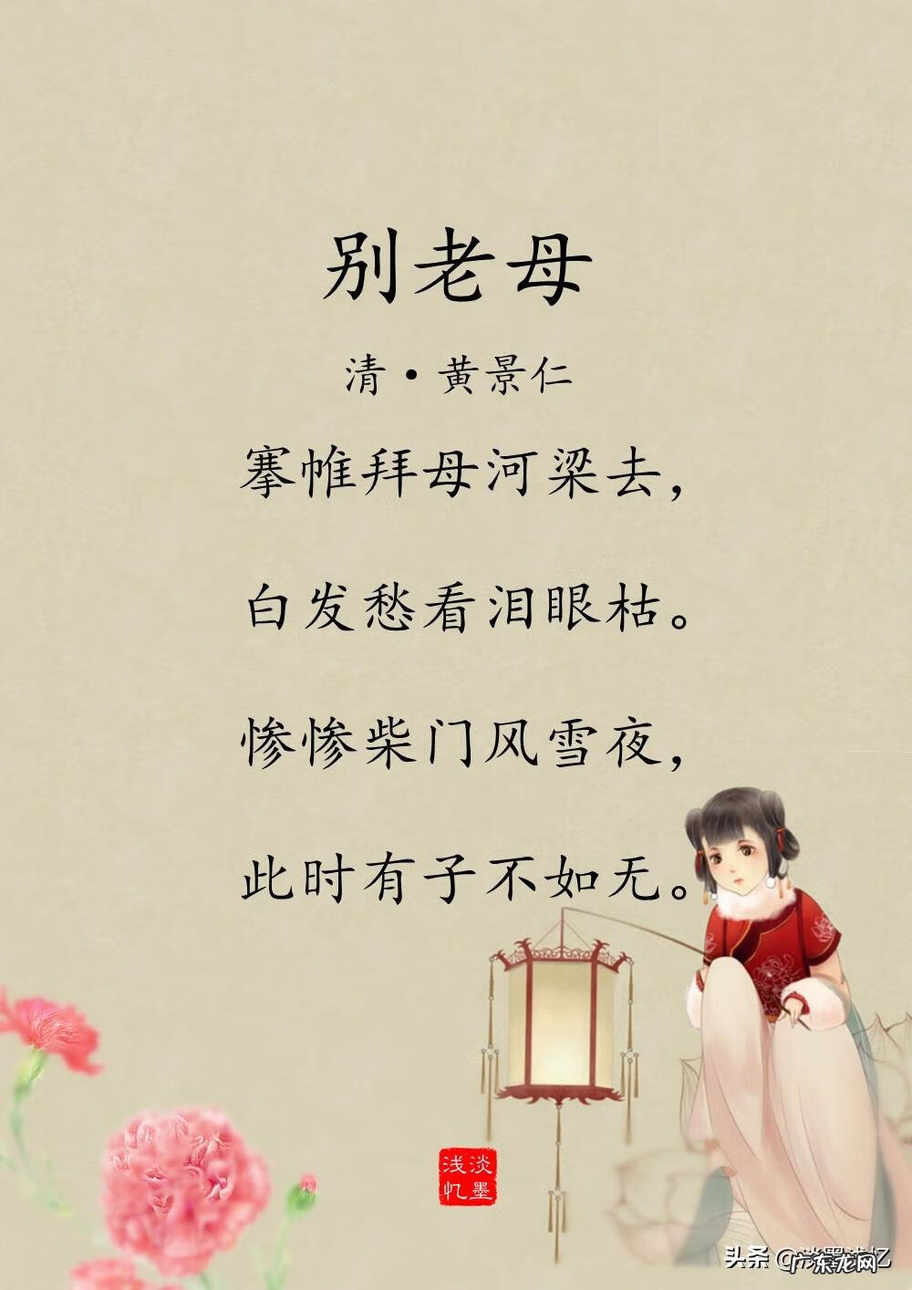 关于母亲的诗歌 母亲的诗句