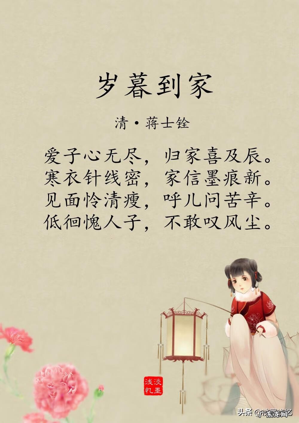 关于母亲的诗歌 母亲的诗句