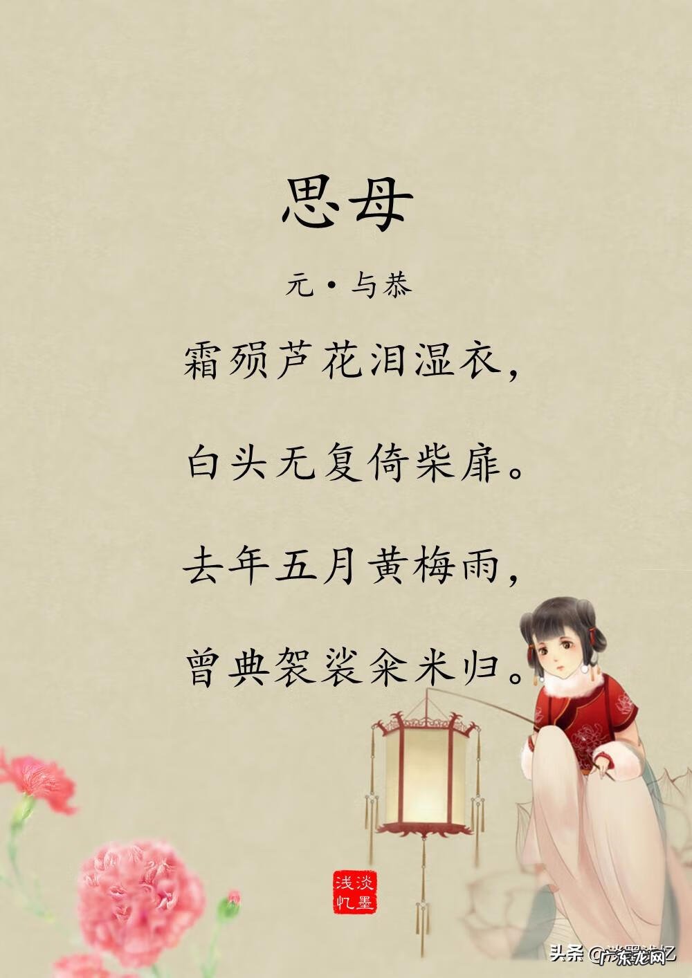 关于母亲的诗歌 母亲的诗句