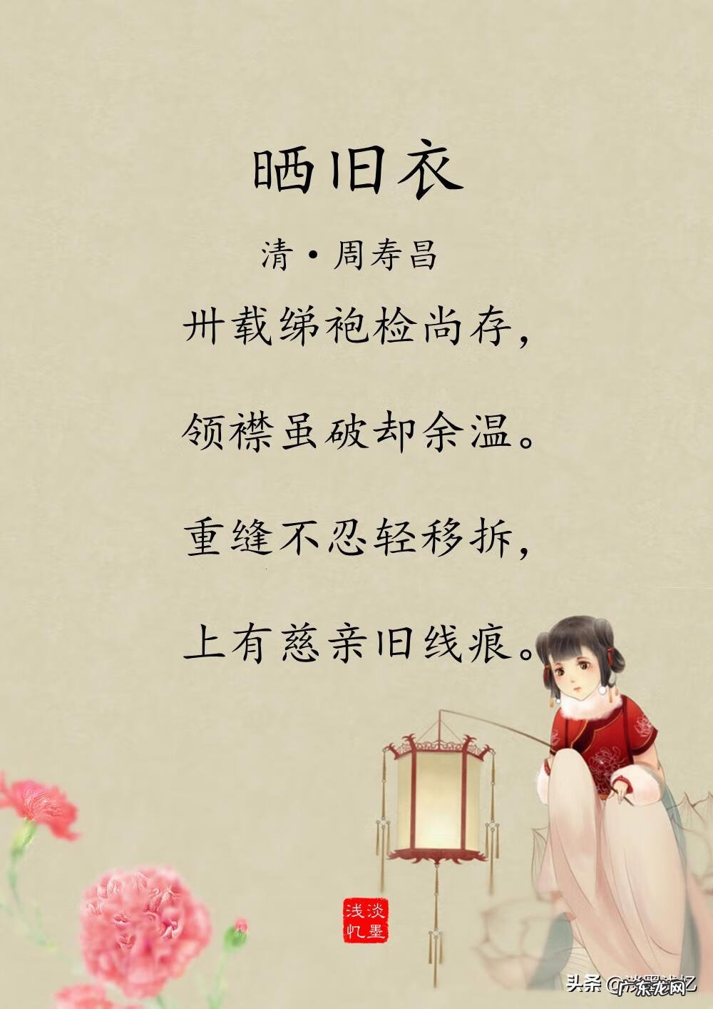 关于母亲的诗歌 母亲的诗句