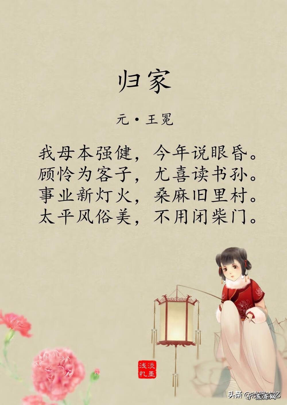 关于母亲的诗歌 母亲的诗句