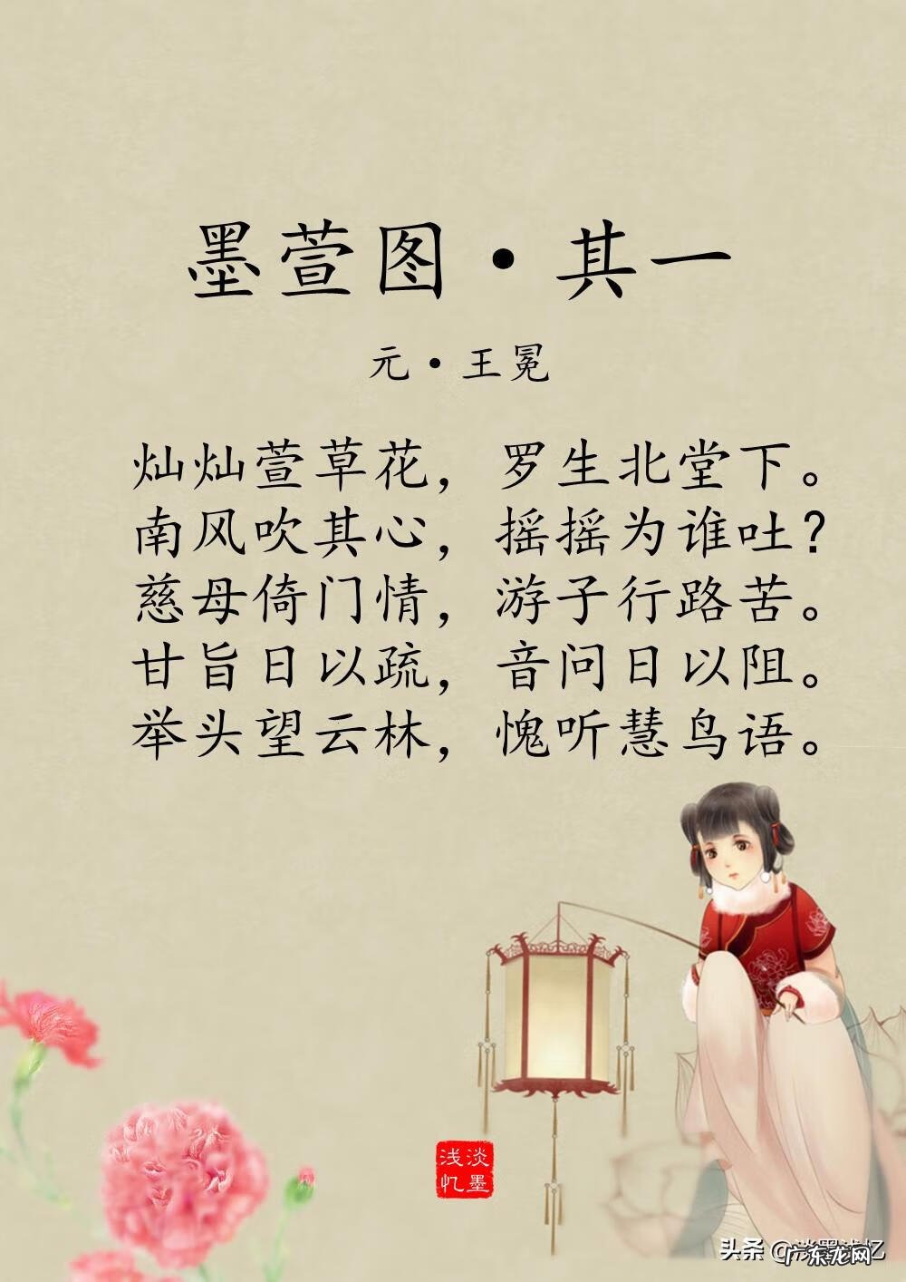 关于母亲的诗歌 母亲的诗句