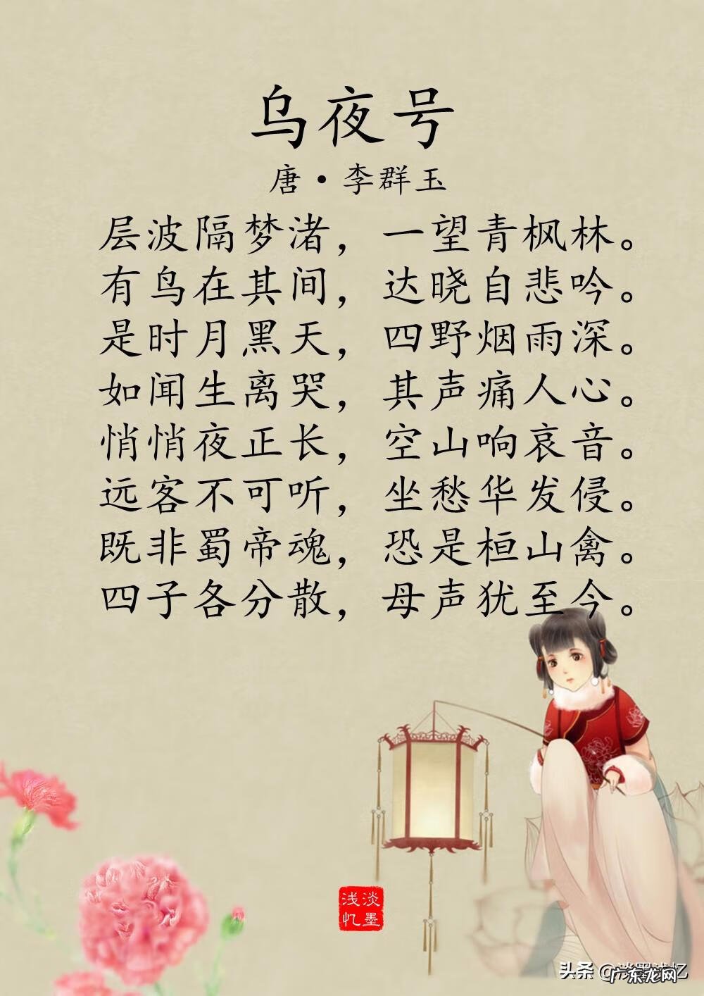 关于母亲的诗歌 母亲的诗句