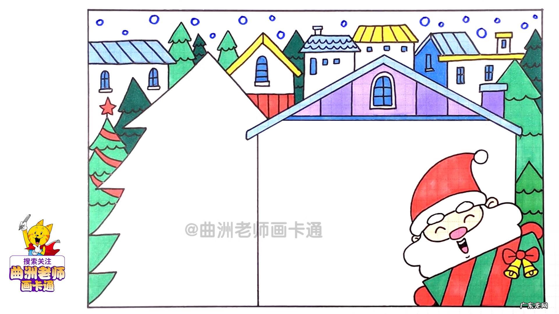 圣诞节图片手抄报 圣诞节手抄报图片大全画