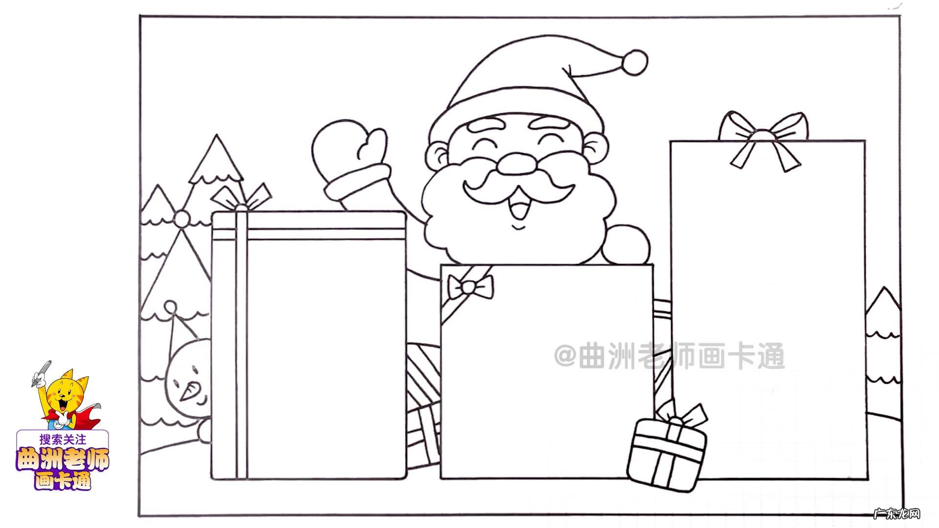 圣诞节图片手抄报 圣诞节手抄报图片大全画