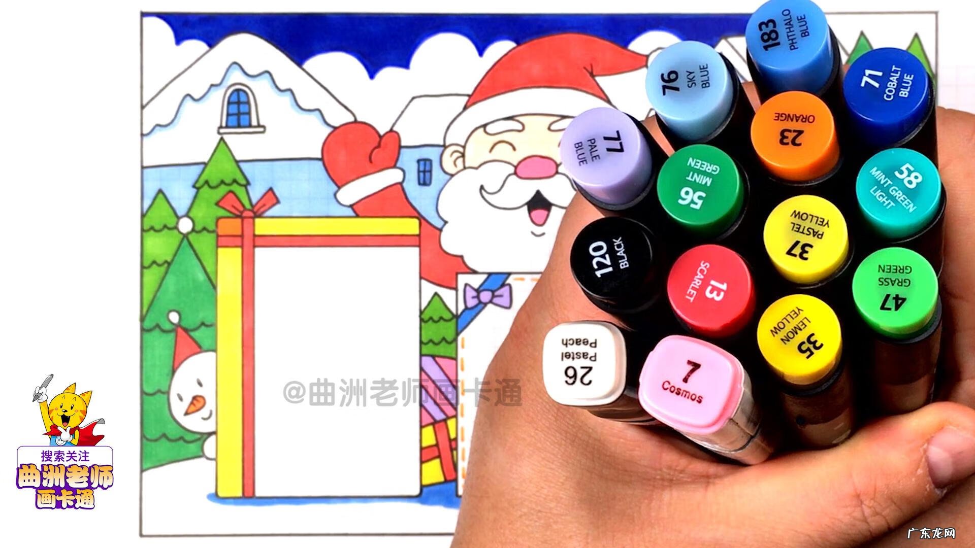 圣诞节图片手抄报 圣诞节手抄报图片大全画