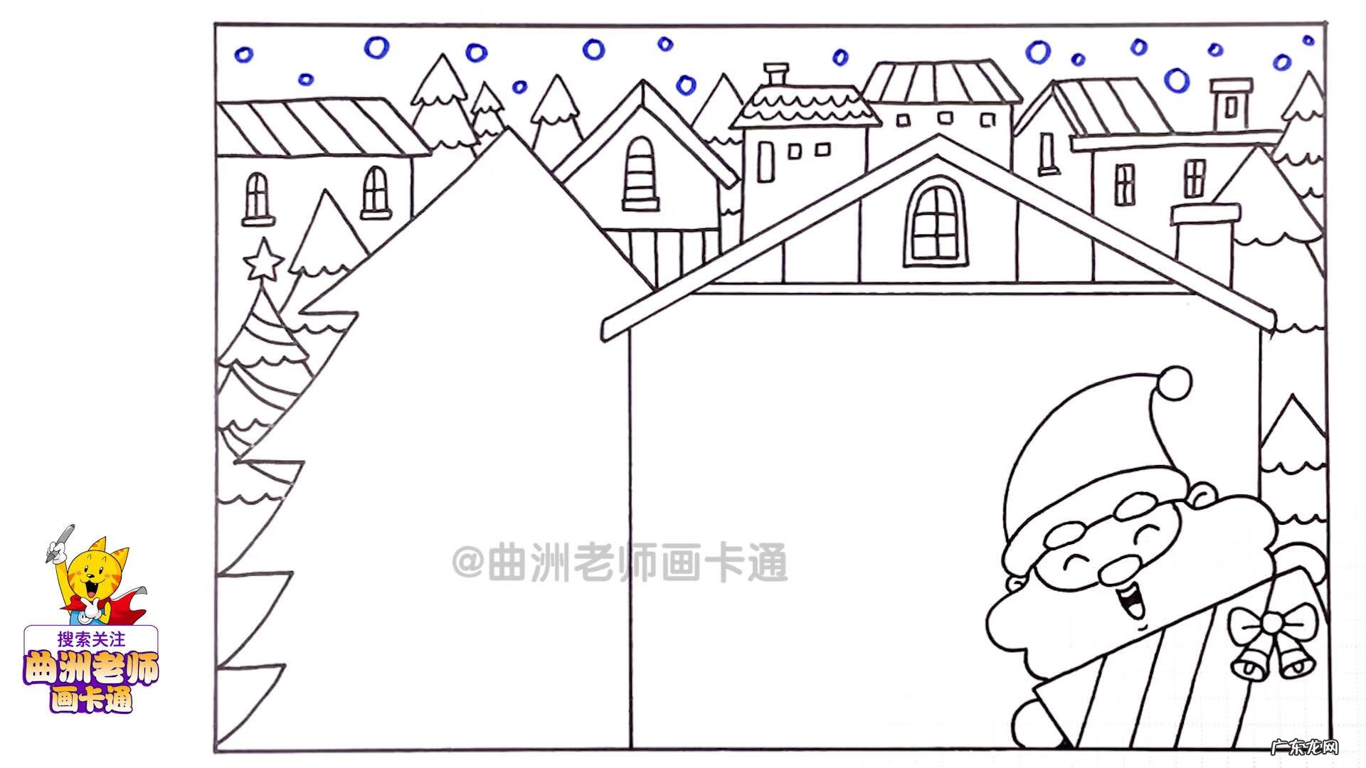 圣诞节图片手抄报 圣诞节手抄报图片大全画