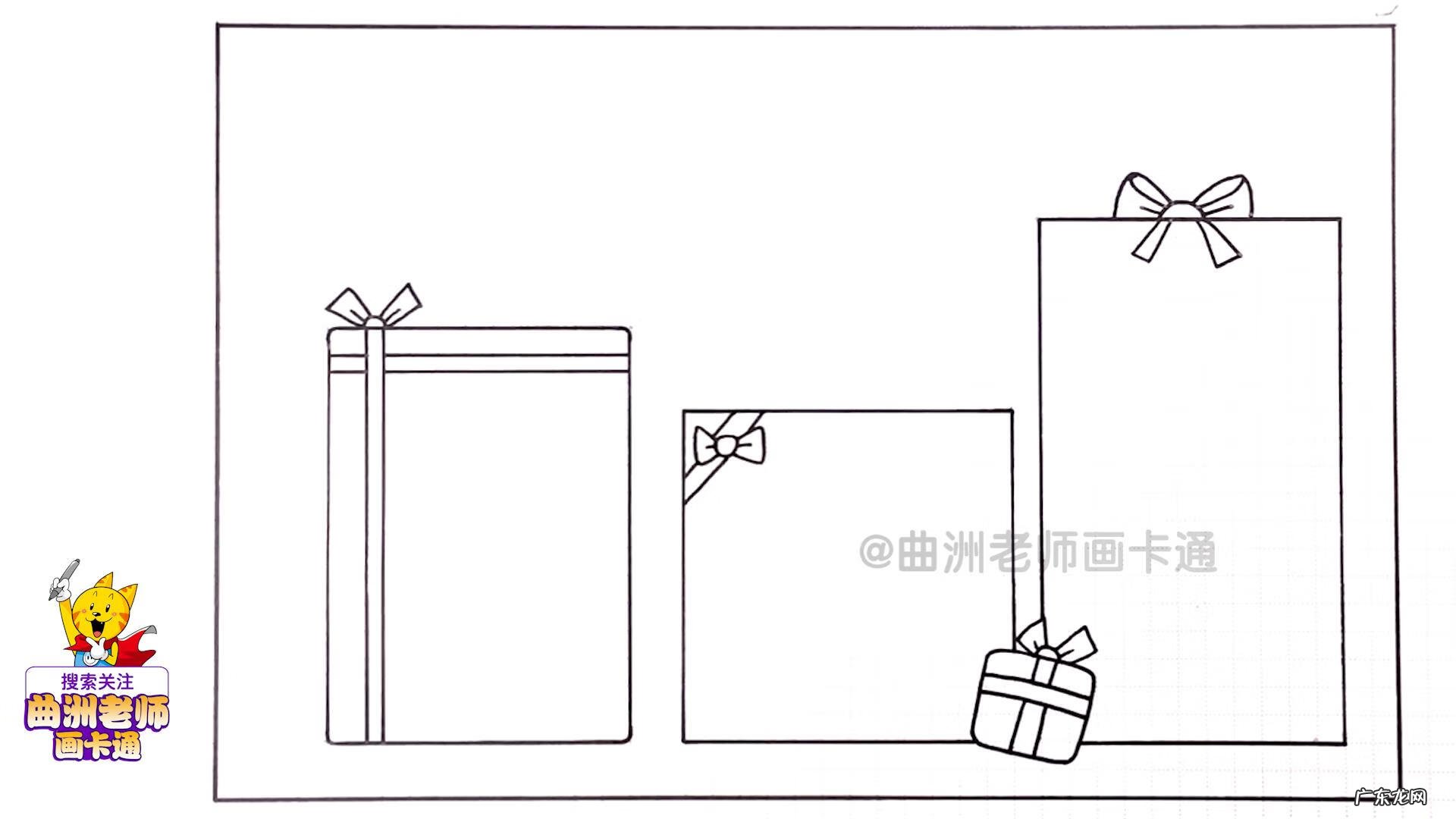 圣诞节图片手抄报 圣诞节手抄报图片大全画