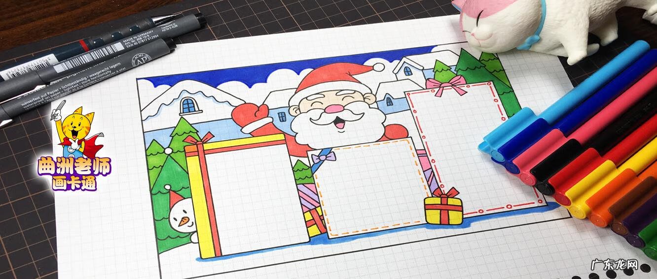 圣诞节图片手抄报 圣诞节手抄报图片大全画