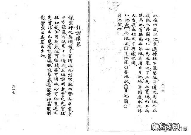 杨公忌日安葬 杨公造葬择日大全