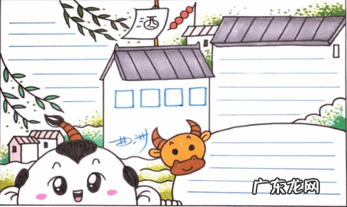 清明节手抄报文字素材 清明节手抄报资料内容