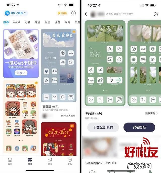 卧室门上贴什么风水好 手机风水贴怎么贴的