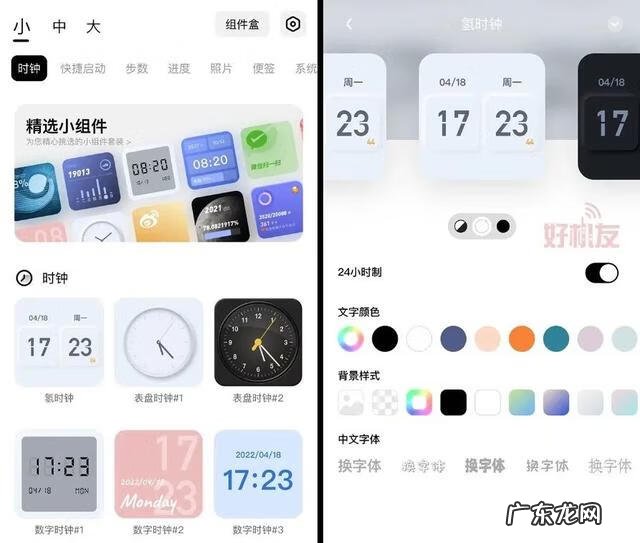 卧室门上贴什么风水好 手机风水贴怎么贴的