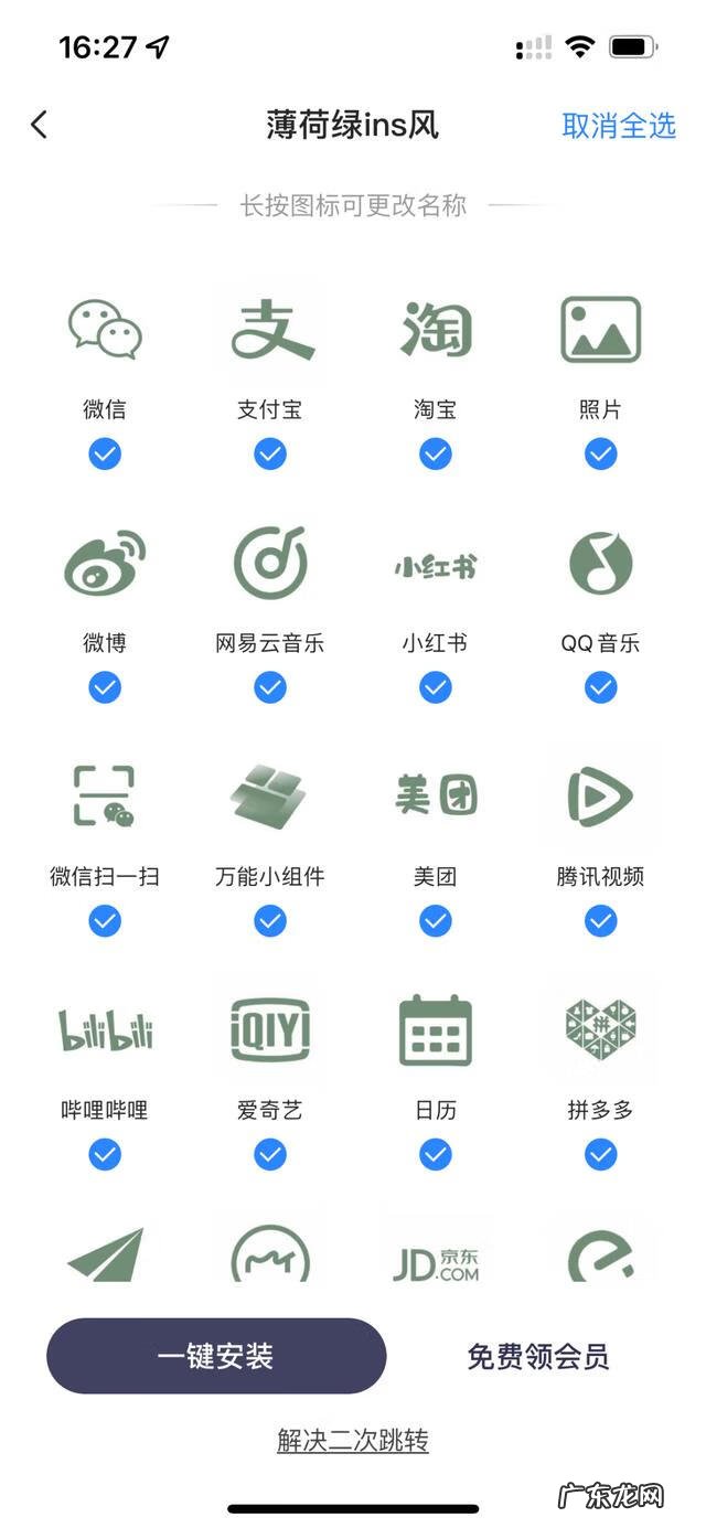 卧室门上贴什么风水好 手机风水贴怎么贴的