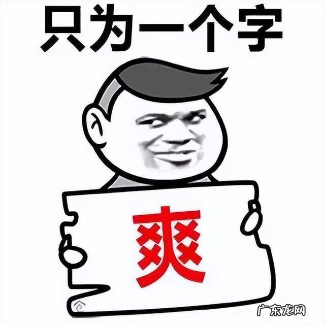 卧室门上贴什么风水好 手机风水贴怎么贴的