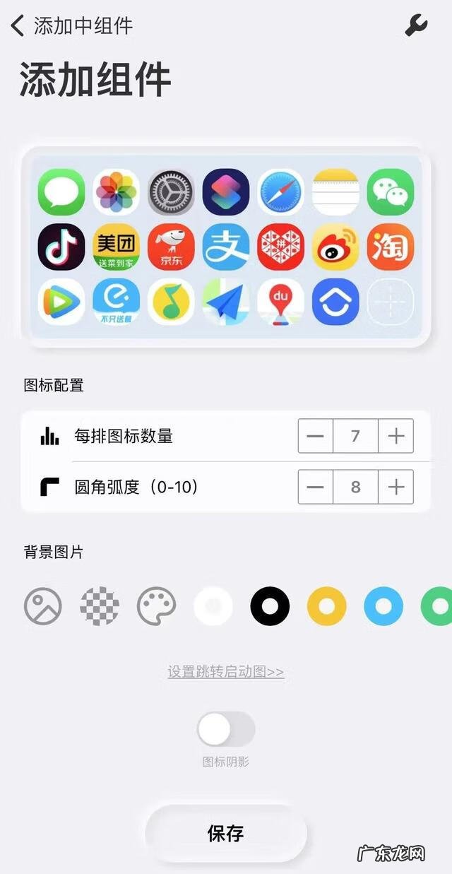 卧室门上贴什么风水好 手机风水贴怎么贴的
