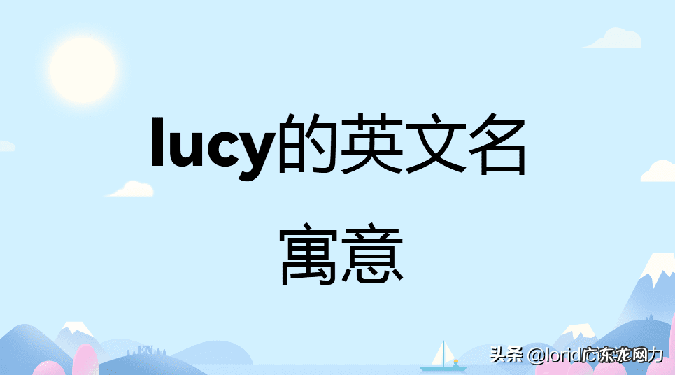 如何给自己取英文名 自己英文名字怎么取