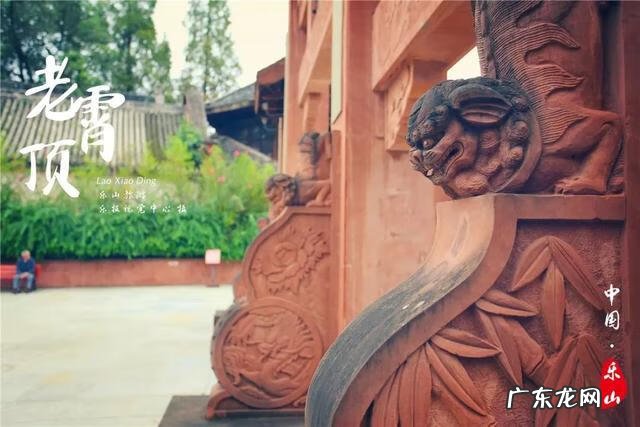 乐山风水大师都有谁 风水中乐山是什么形象