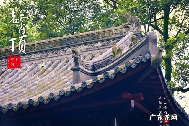 乐山风水大师都有谁 风水中乐山是什么形象