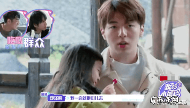 爸爸去哪儿了第二季第一期 爸爸我们去哪儿第二季网盘