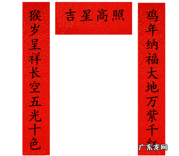 2017年新春对联8字 2017鸡年春节对联大全